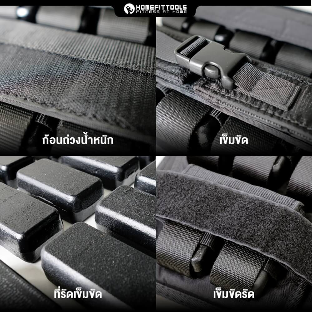 เสื้อถ่วงน้ำหนัก CALISTHENIC HOMEFITTOOLS HFT รุ่น 10KG